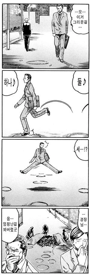 manga_1281602_022.webp