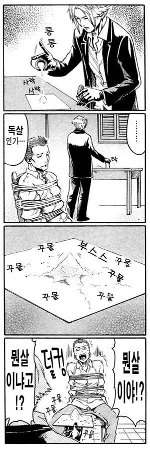 manga_1281602_023.webp