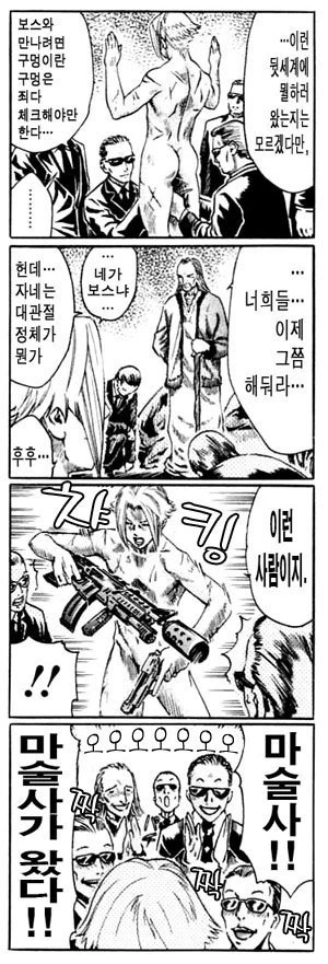 manga_1281602_024.webp