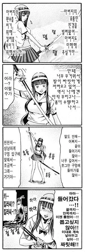 manga_1281602_025.webp