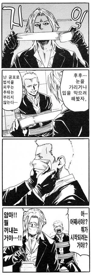 manga_1281602_026.webp