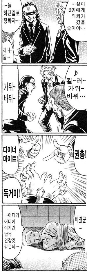 manga_1281602_027.webp