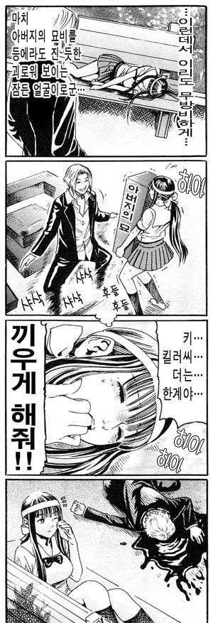 manga_1281602_028.webp