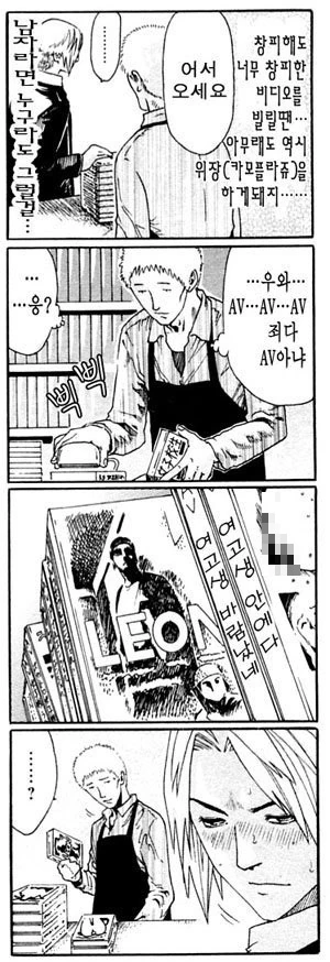 manga_1281602_029.webp