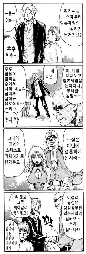 manga_1281602_030.webp