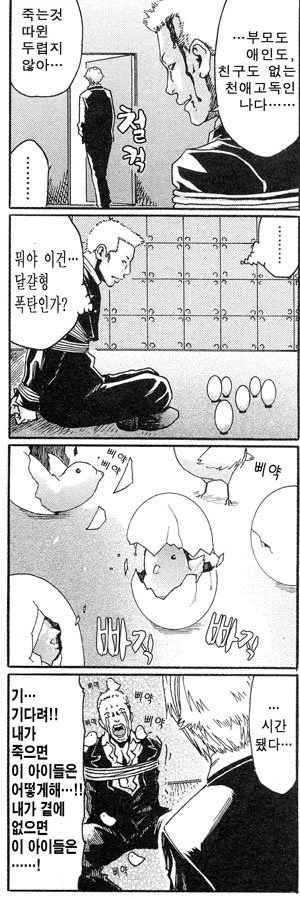manga_1281602_031.webp