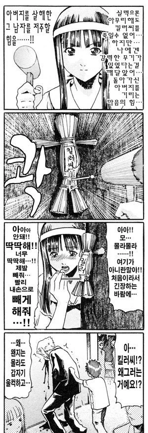 manga_1281602_032.webp