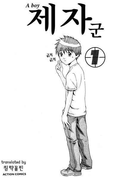 manga_1281602_033.webp