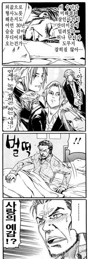 manga_1281602_034.webp