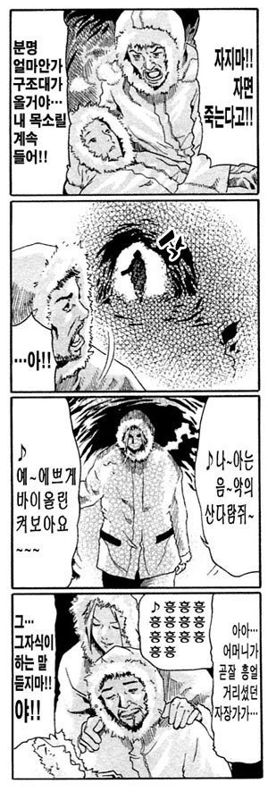 manga_1281602_035.webp