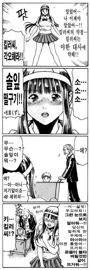 manga_1281602_036.webp