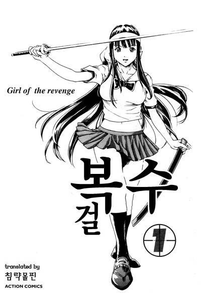 manga_1281602_037.webp