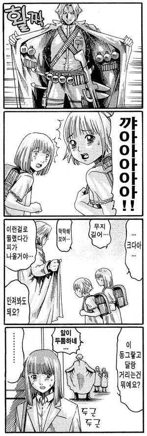 manga_1281602_038.webp