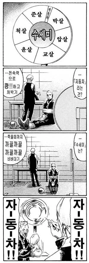 manga_1281602_039.webp