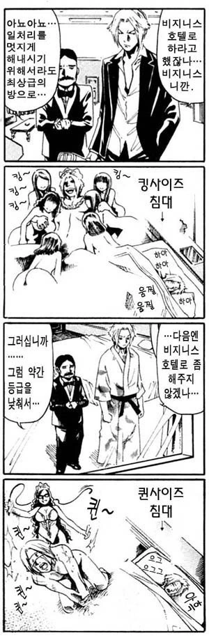 manga_1281602_040.webp