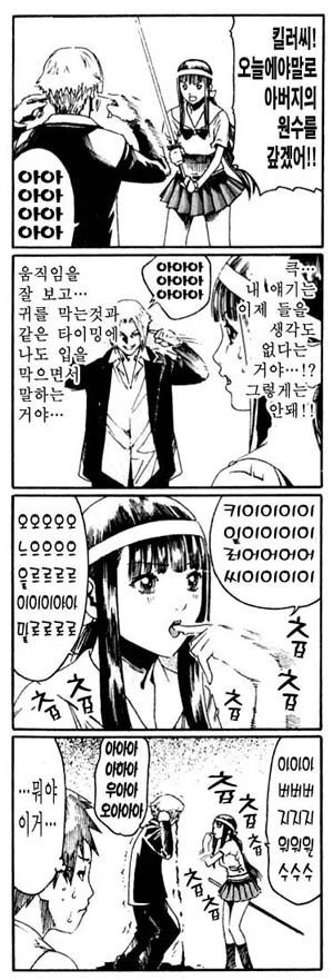 manga_1281602_041.webp