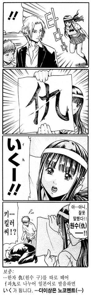 manga_1281602_044.webp