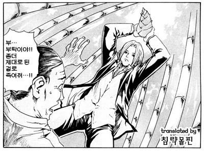 manga_1281602_045.webp