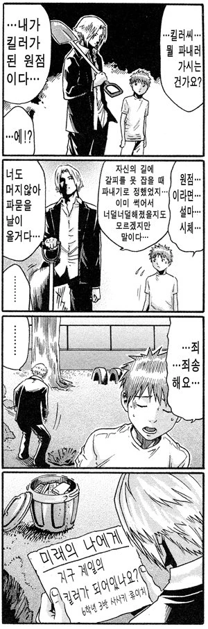 manga_1281602_046.webp