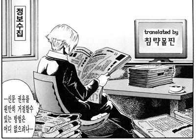 manga_1281602_047.webp