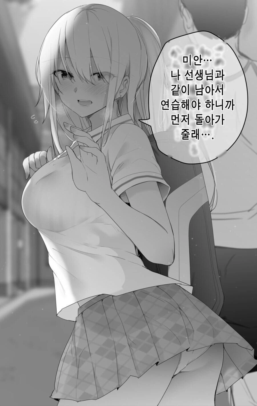 manga_1282263_001.webp