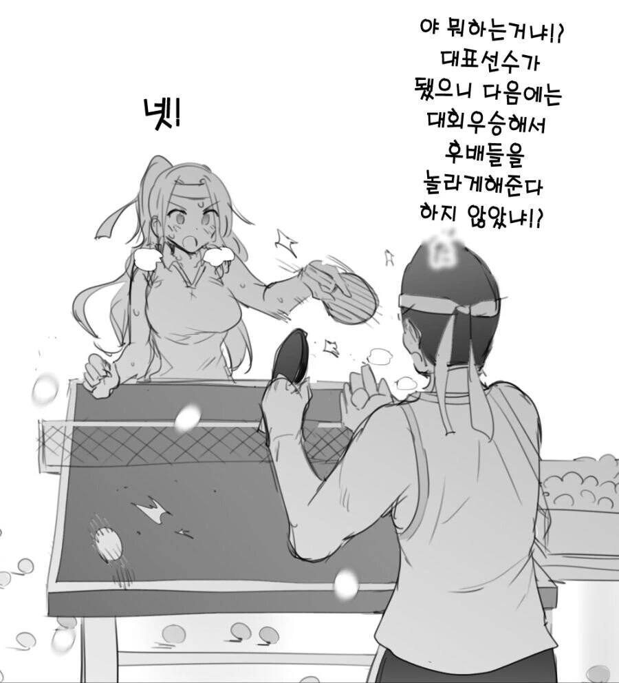manga_1282263_002.webp