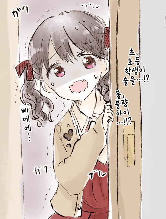 manga_1291930_001.webp