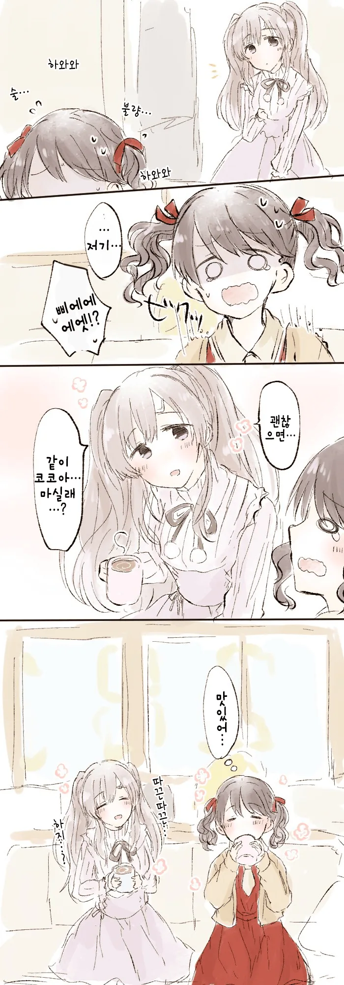 manga_1291930_002.webp