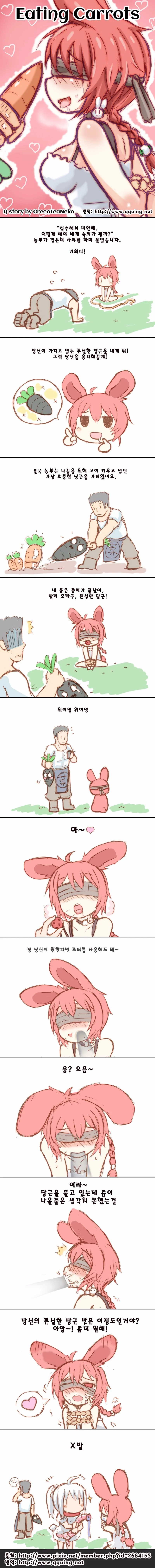 manga_1308447_003.webp