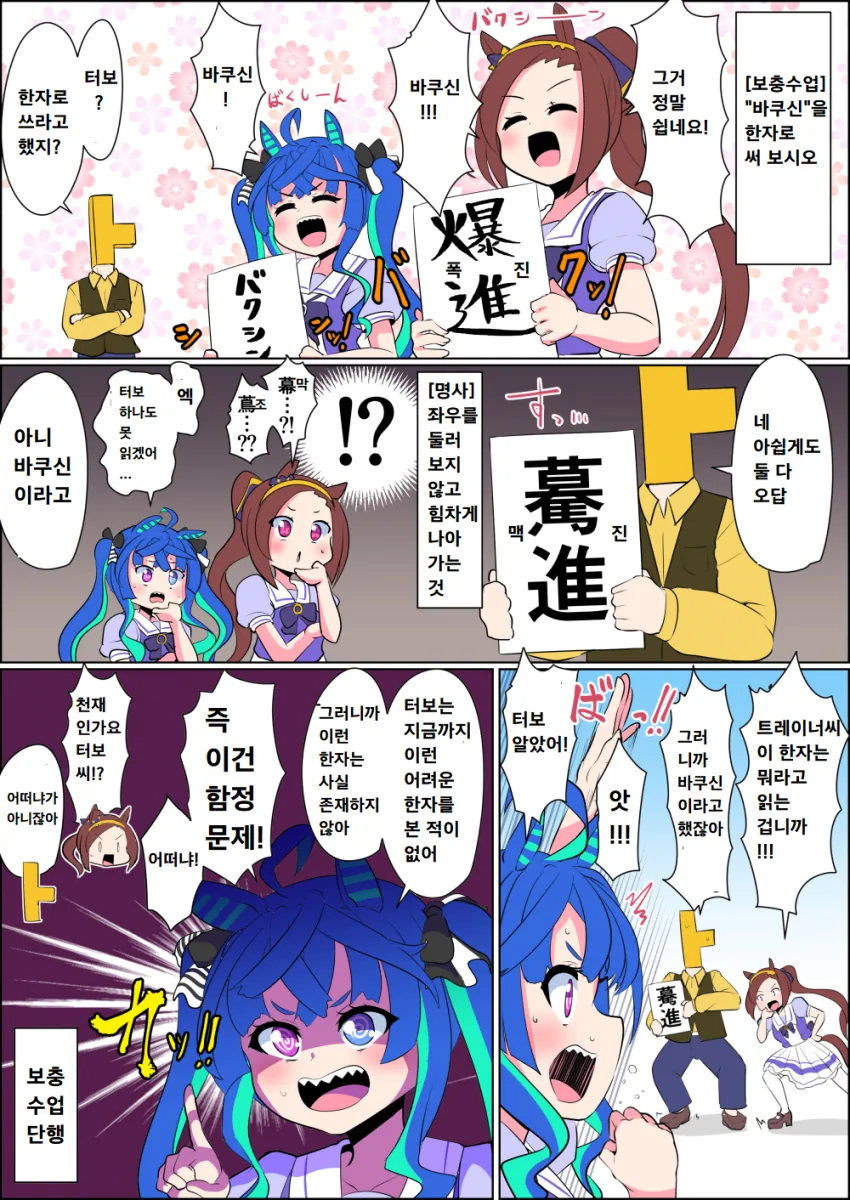 manga_1323481_001.webp