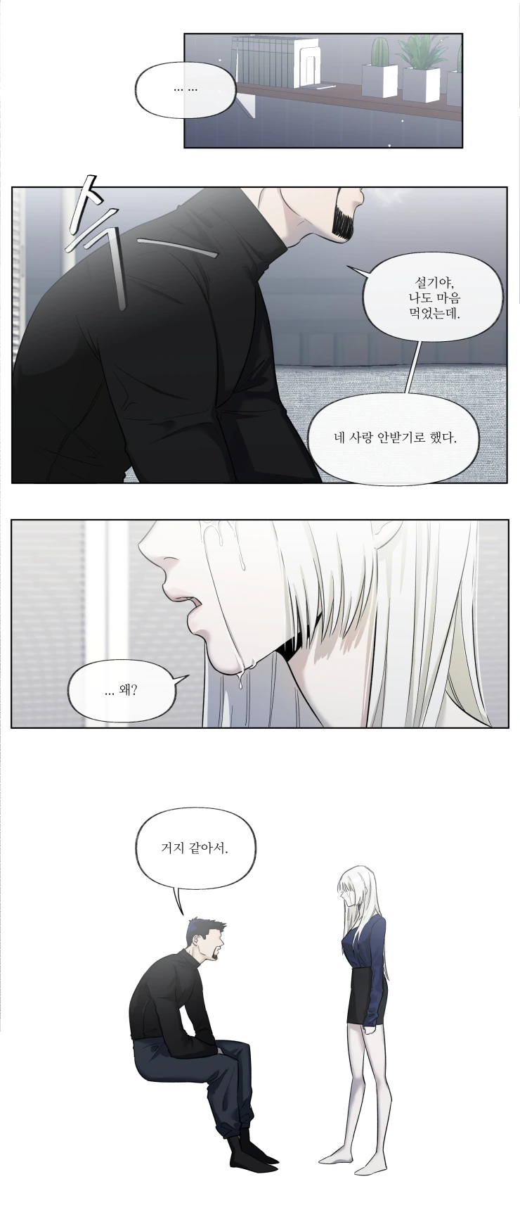 manga_1325036_003.webp