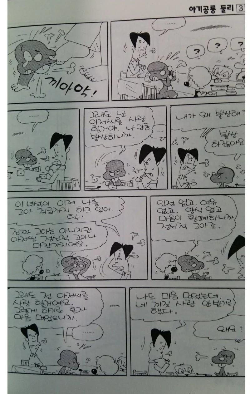 manga_1325036_004.webp