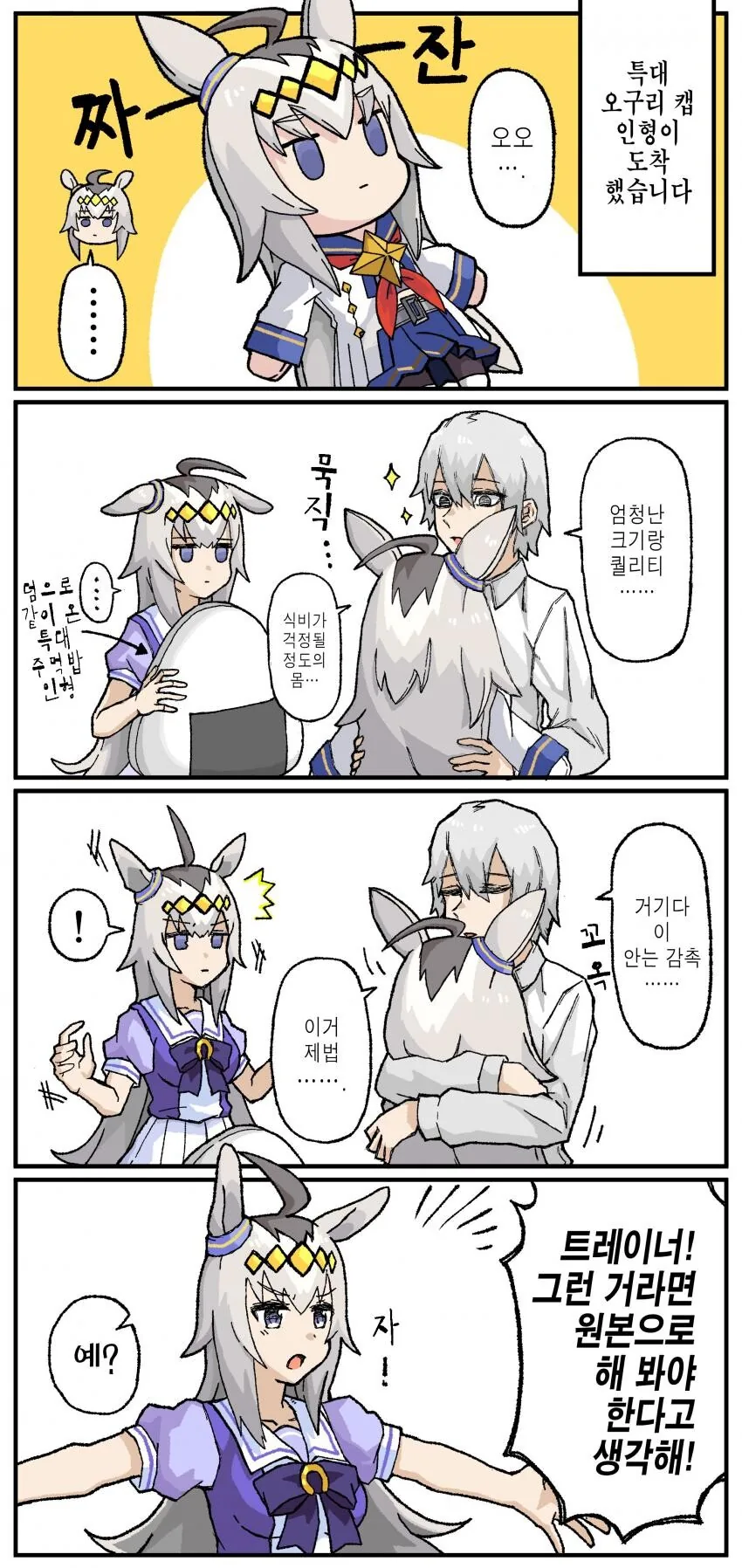 manga_1330399_001.webp