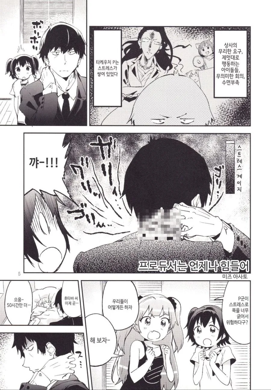 manga_1376065_001.webp