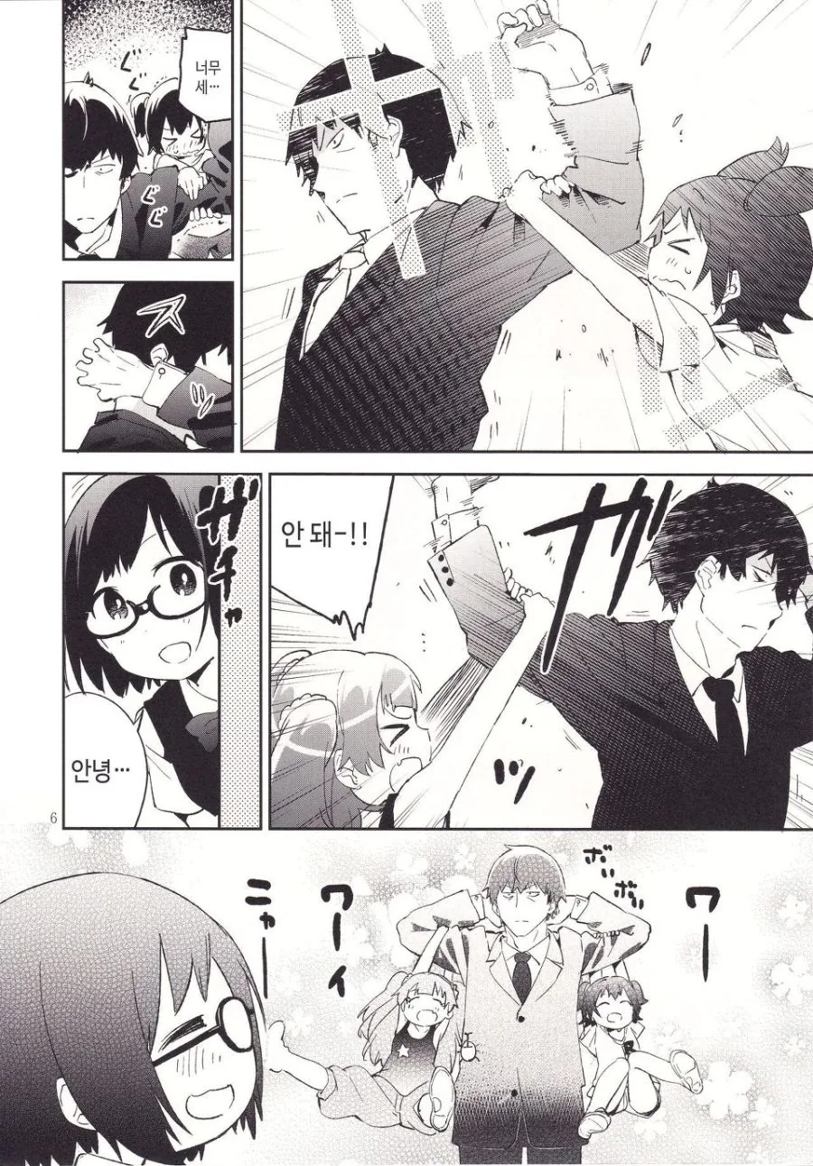 manga_1376065_002.webp