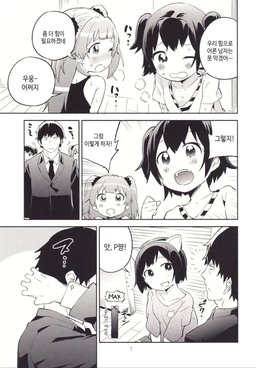 manga_1376065_003.webp