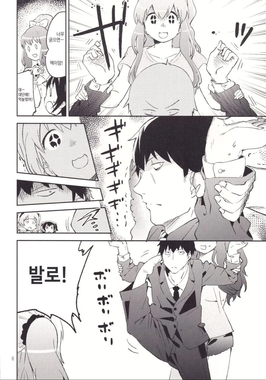 manga_1376065_004.webp