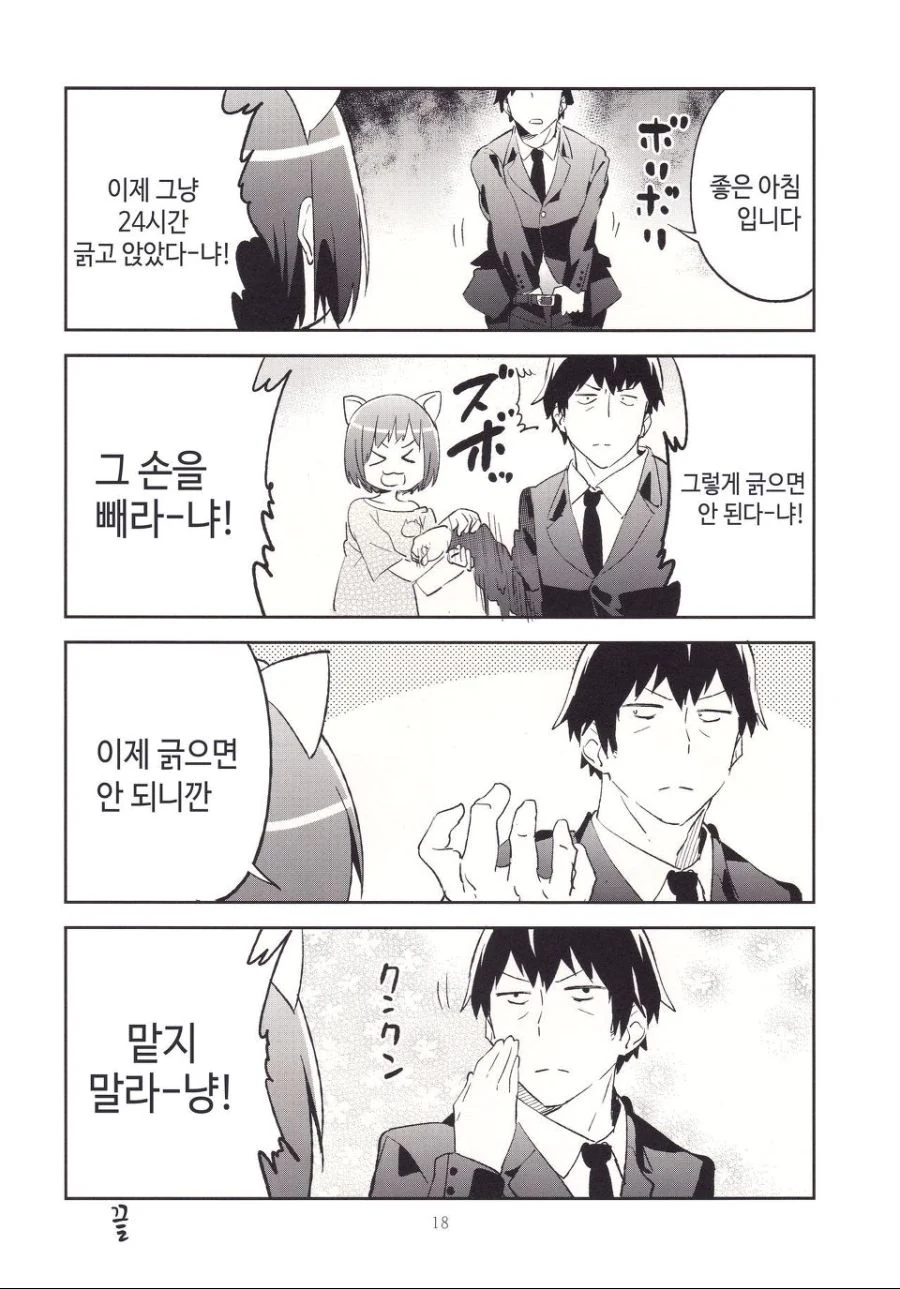 manga_1376065_014.webp
