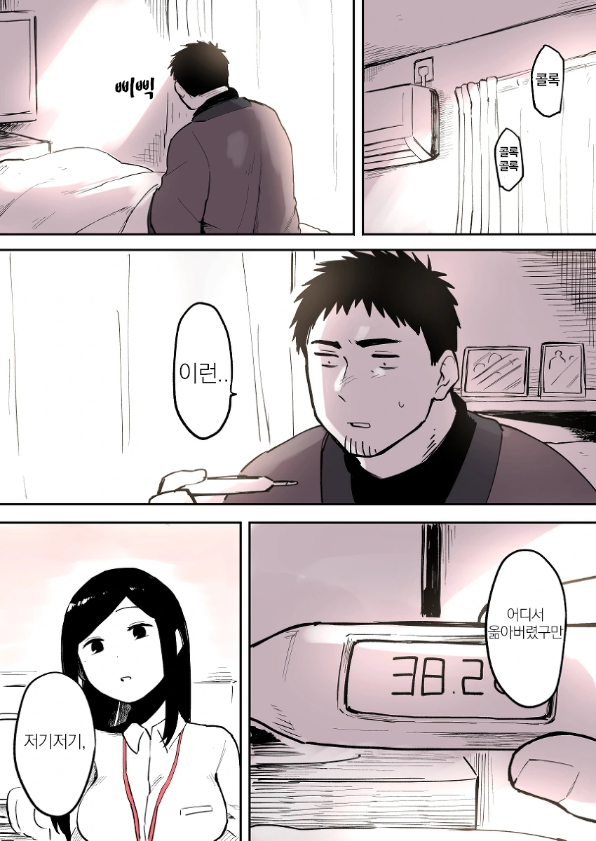 manga_1385447_001.webp