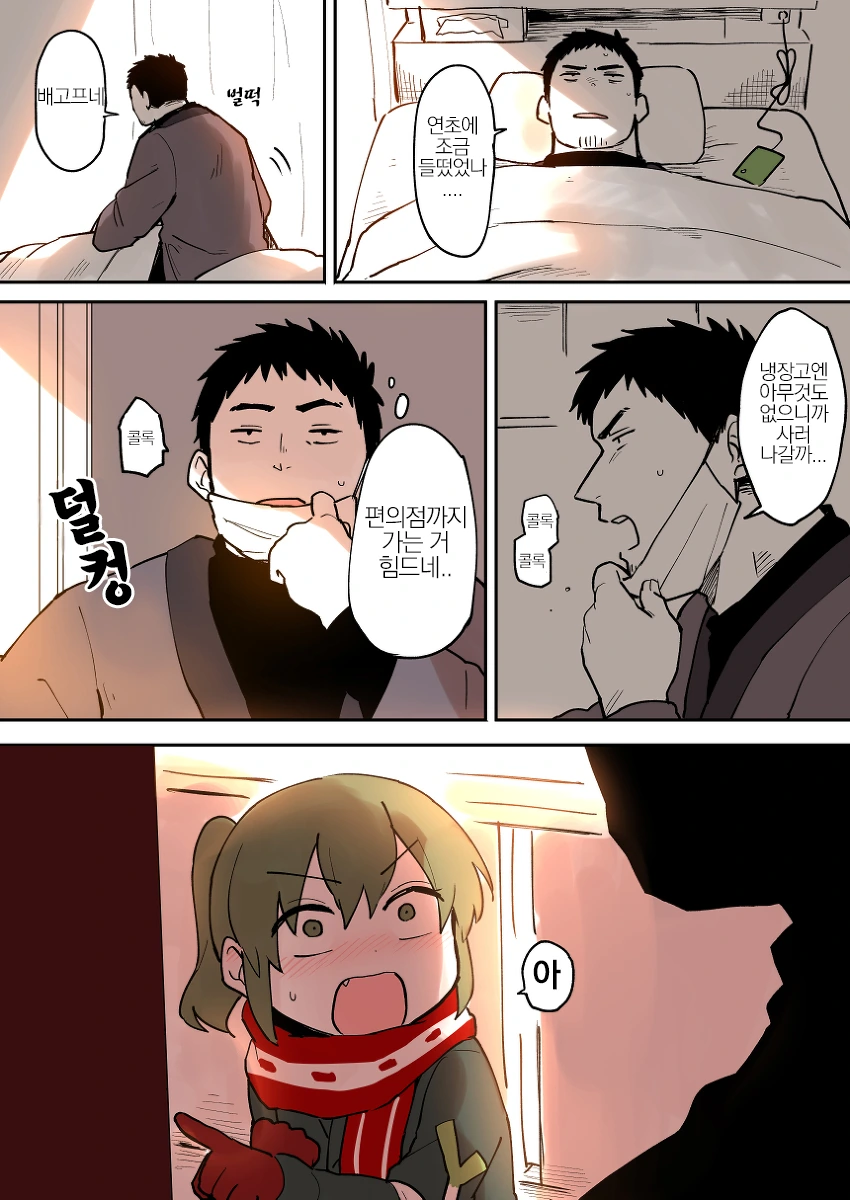 manga_1385447_003.webp