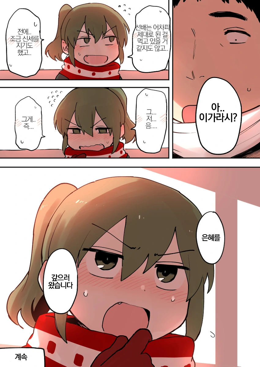 manga_1385447_004.webp