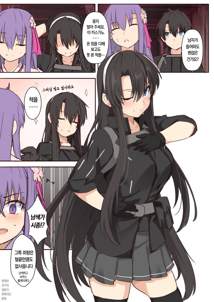 manga_1389213_001.webp