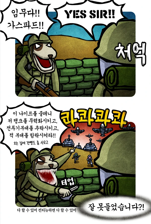 manga_1390035_001.webp