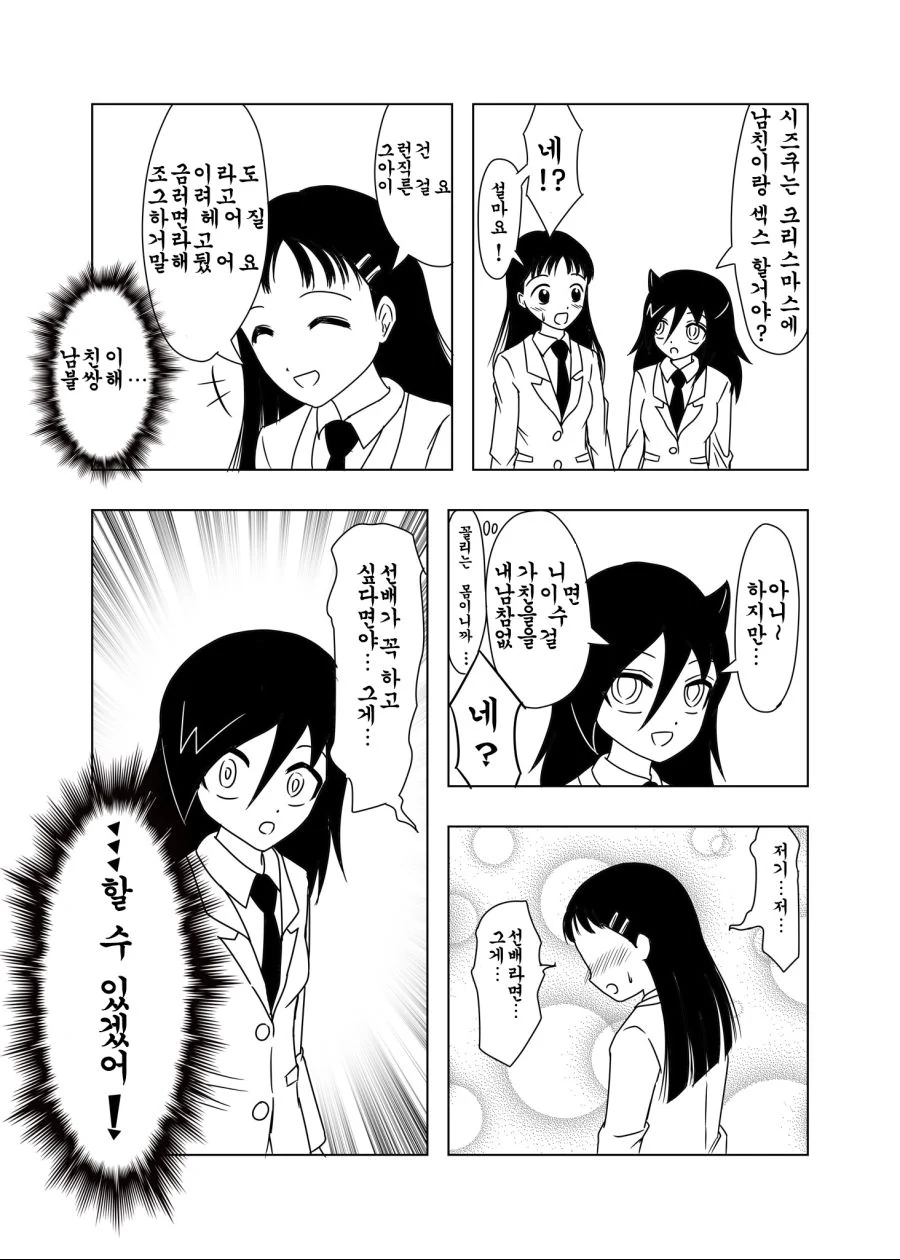 manga_1414150_001.webp