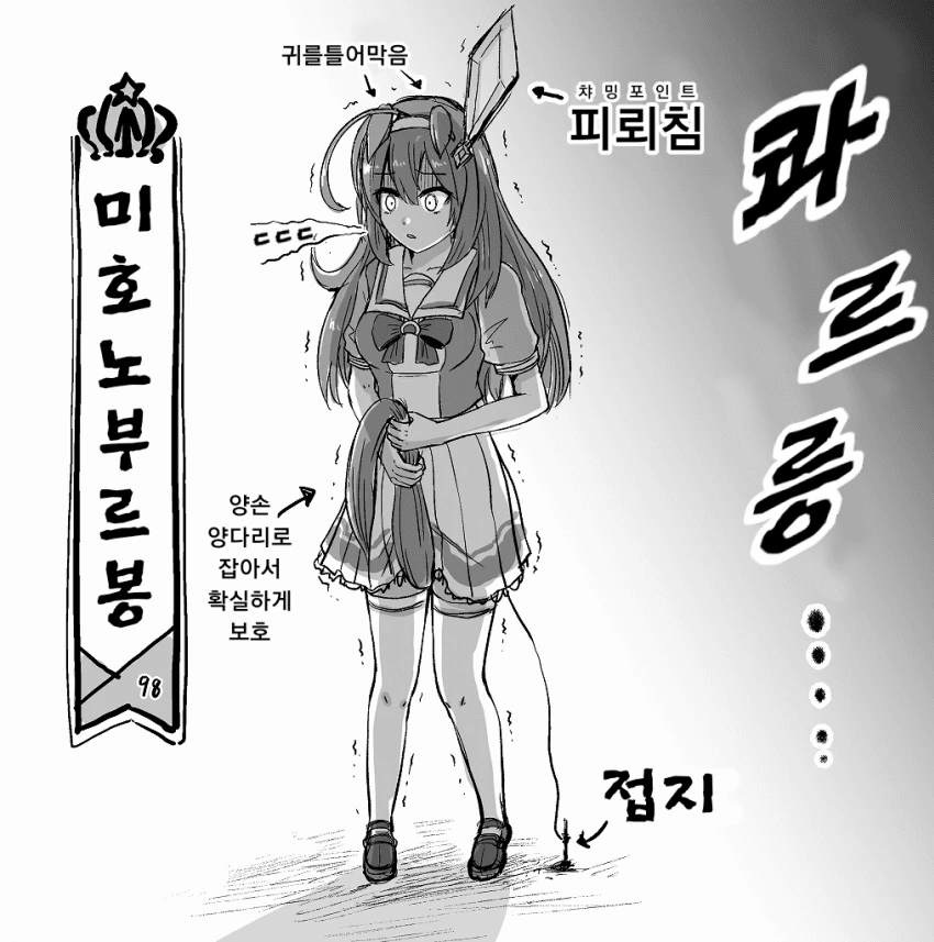 manga_1427769_001.webp