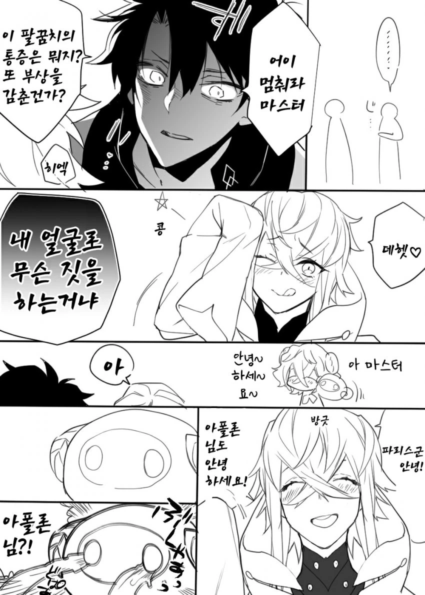 manga_1442995_002.webp