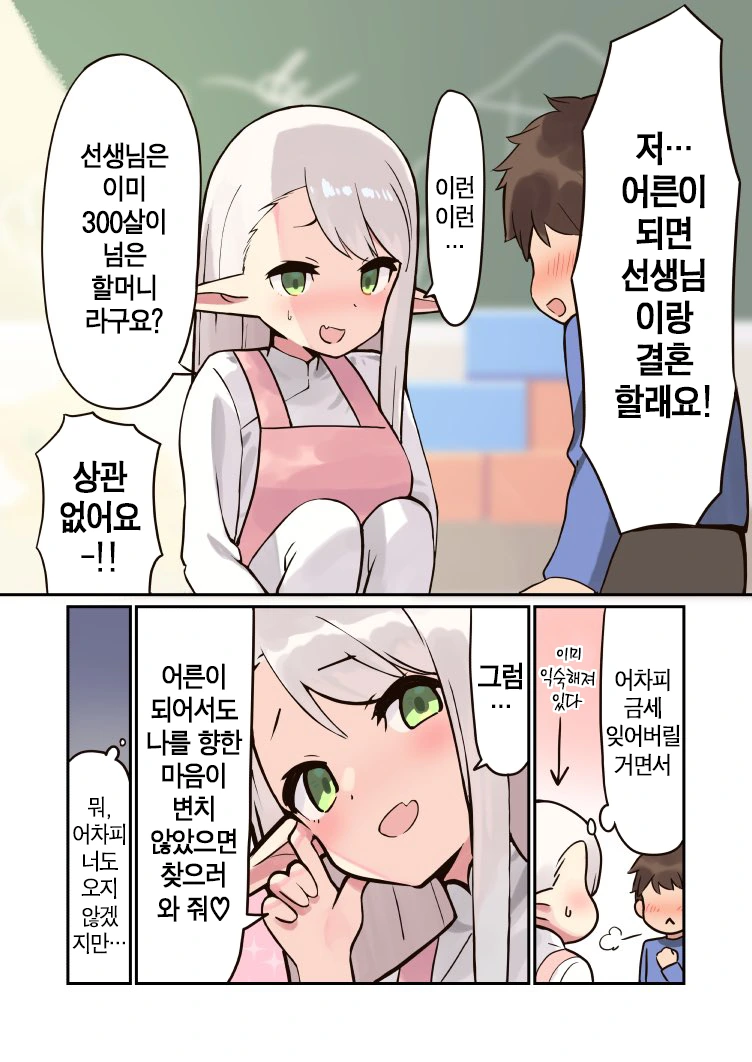 manga_1446135_001.webp