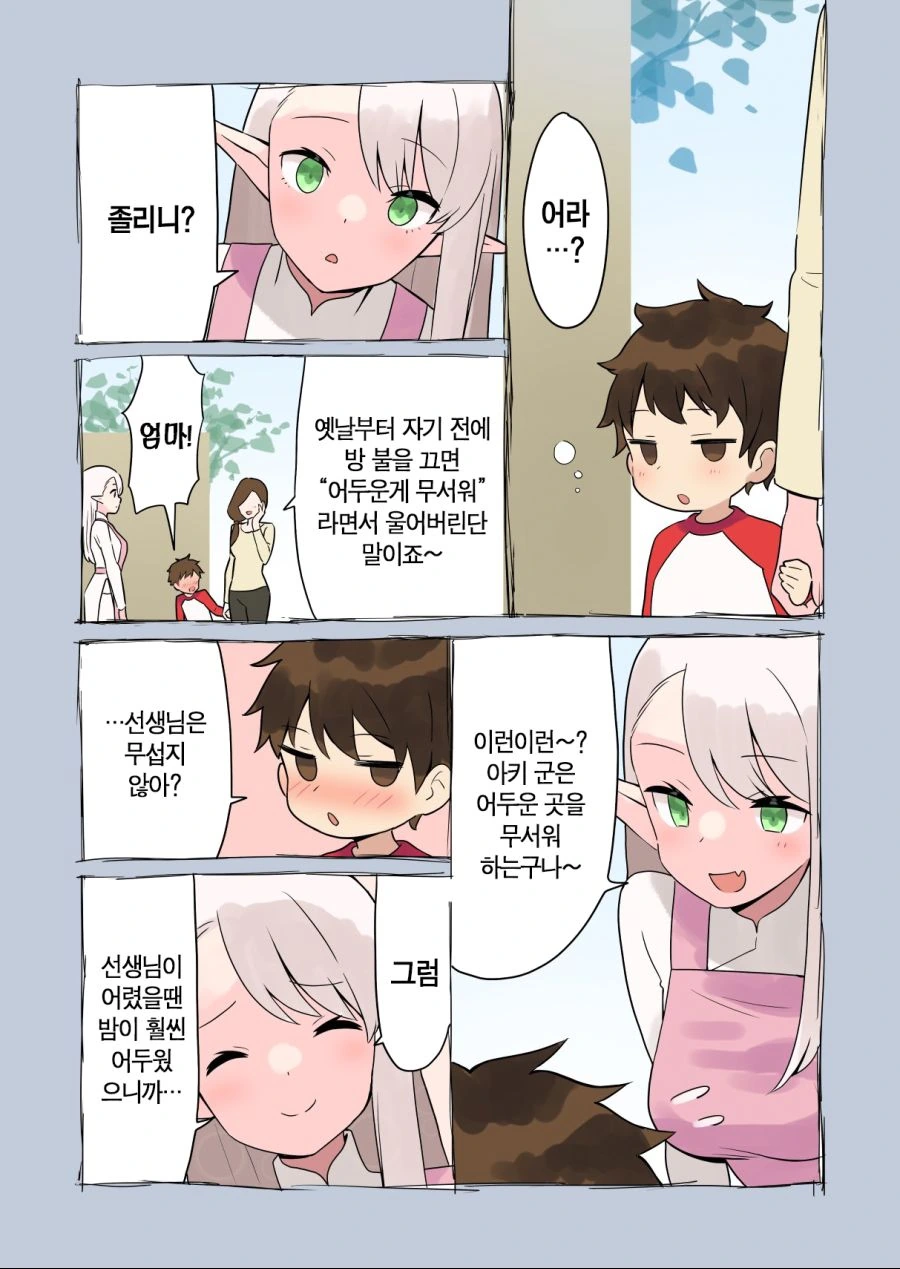 manga_1446135_004.webp