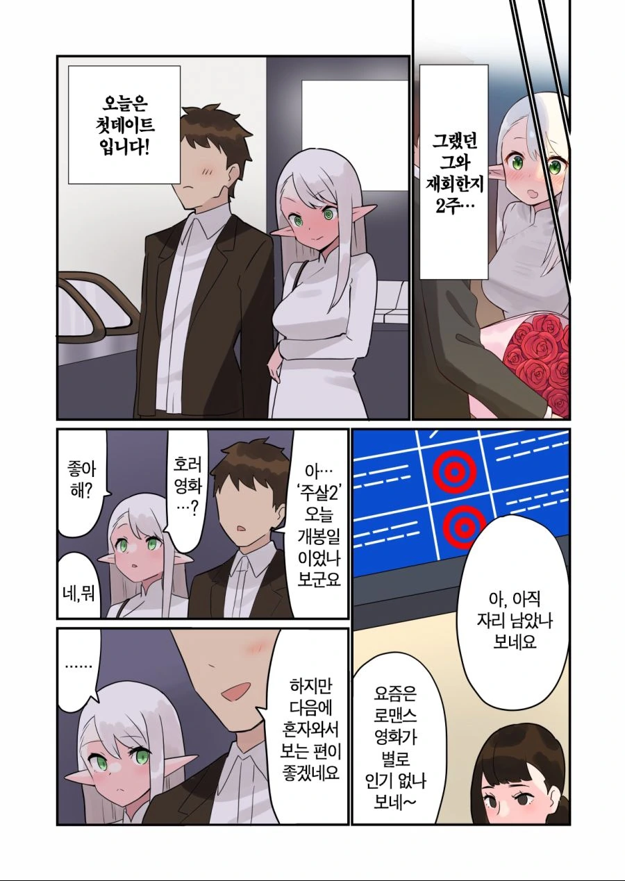 manga_1446135_005.webp