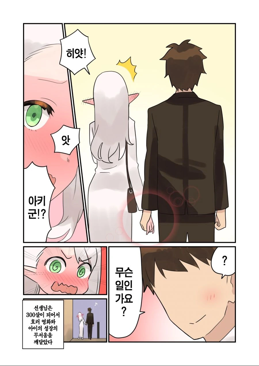 manga_1446135_008.webp